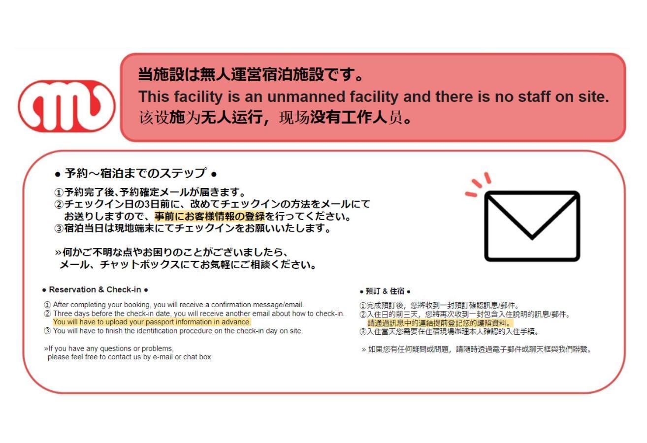 Ferienwohnung Mat Oshiage Präfektur Tokio Exterior foto